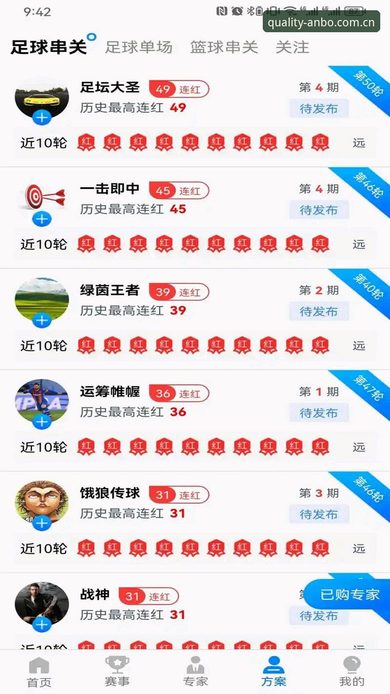 六年资深用户分享：安博体育官方版下载教程与平台性能评测实战经验
