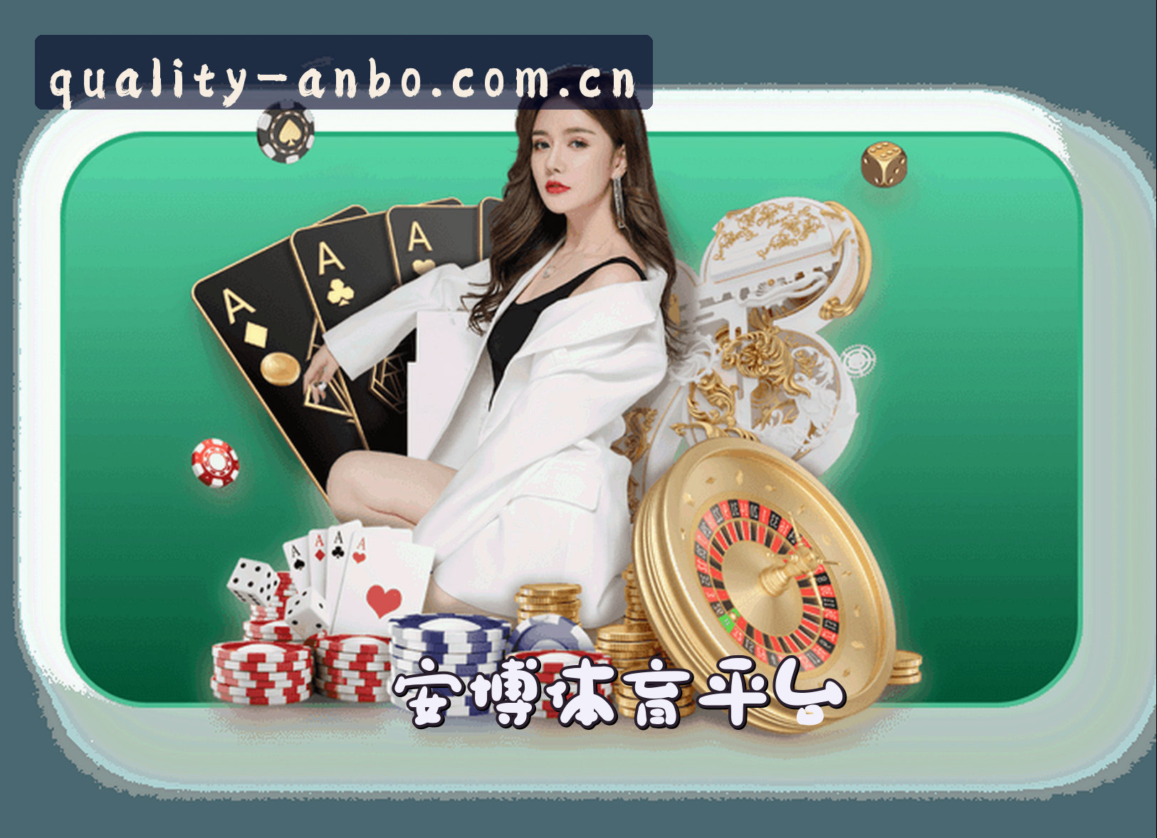 关于我们