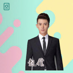 赵信